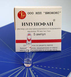 imunofan preparat kao lek u ampulama